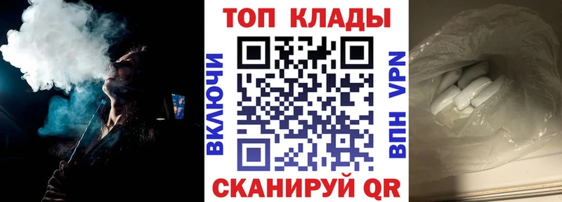 Купить Волгодонск Гашиш Конопля Codein Меф мяу мяу Псилоцибиновые грибы Cocaine А ПВП