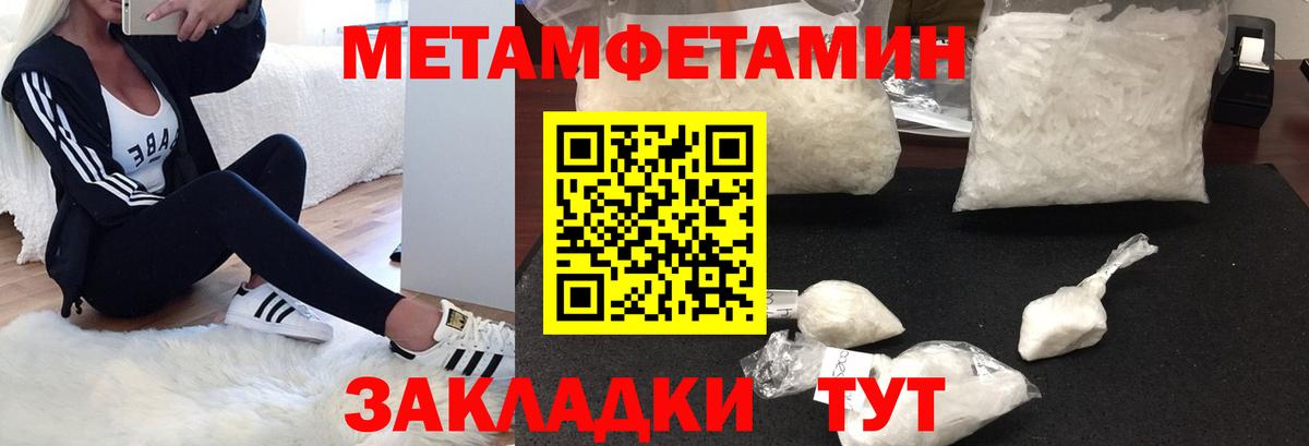Amphetamine VHQ Волгодонск