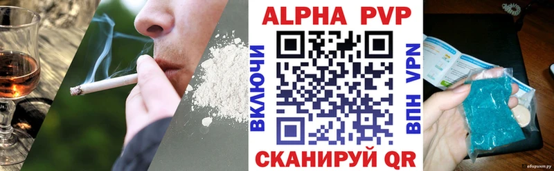 Alpha-PVP крисы CK  Волгодонск 