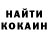 МЕТАДОН кристалл Viks Kovalenko