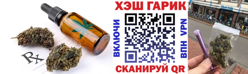 кракен маркетплейс  Волгодонск  Canna-Cookies конопля 