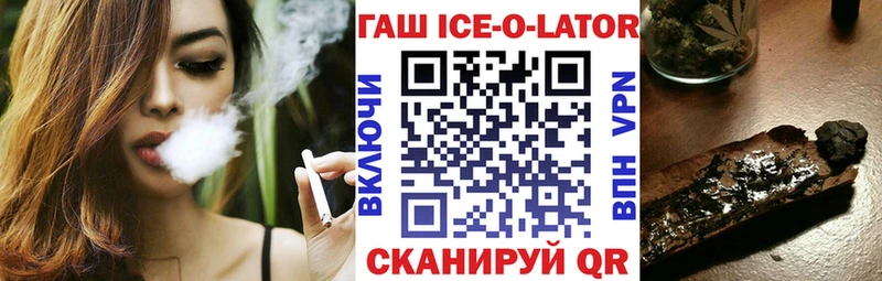 ГАШ гарик  Волгодонск 