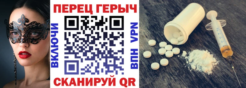продажа наркотиков  Волгодонск  ГЕРОИН хмурый 