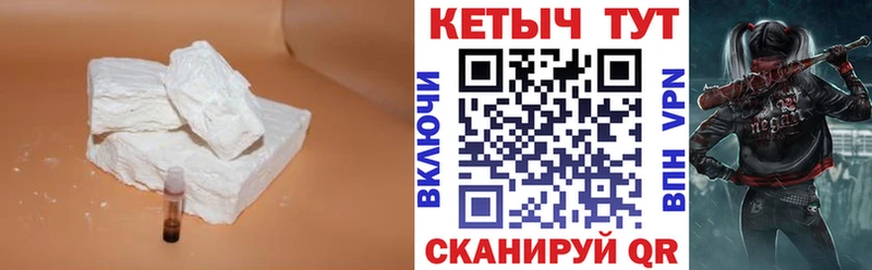 КЕТАМИН VHQ  Волгодонск 