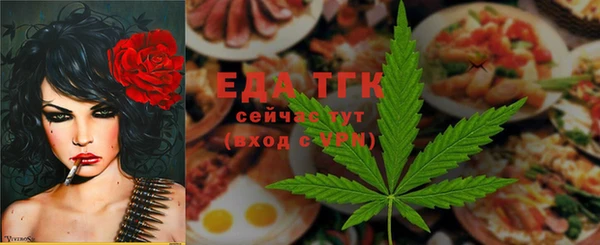 трава Алексин