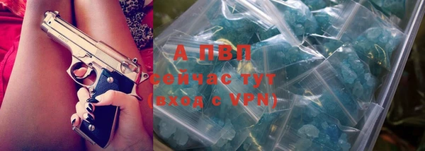 a pvp Армянск