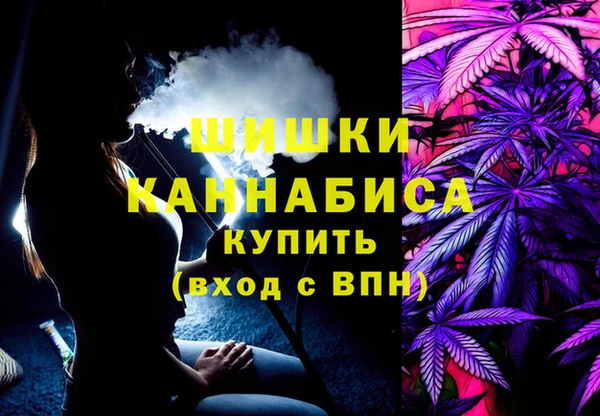 трава Алексин