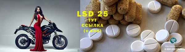 трава Алексин