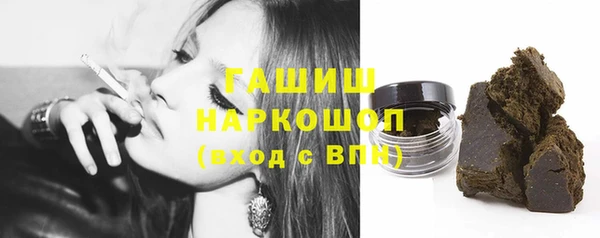 мефедрон VHQ Алексеевка