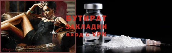 дистиллят марихуана Аркадак