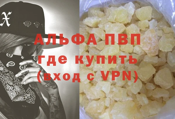 a pvp Армянск