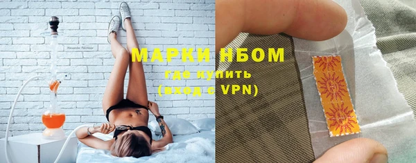 альфа пвп VHQ Медвежьегорск