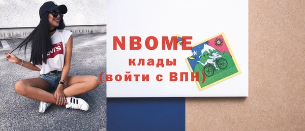 дистиллят марихуана Аркадак