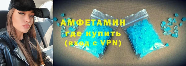 дистиллят марихуана Аркадак