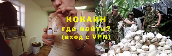 трава Алексин