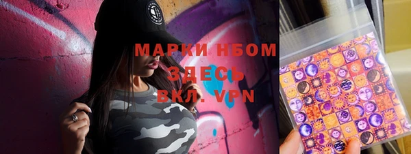 а пвп мука Мегион