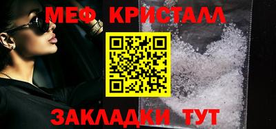 бутират Кунгур