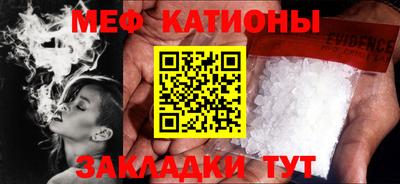 экстази Кумертау