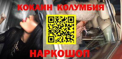 бутират Кунгур