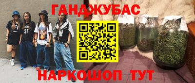 бутират Кунгур