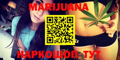 бутират Кунгур