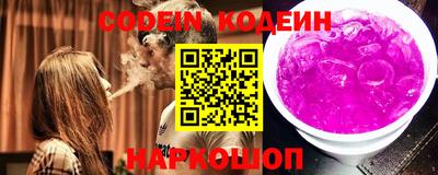бутират Кунгур