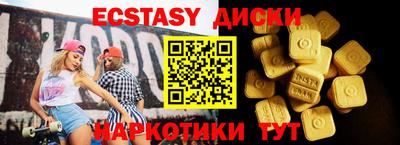 бутират Кунгур