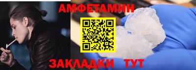 бутират Кунгур
