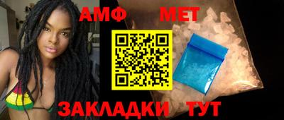 бутират Кунгур