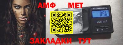 бутират Кунгур