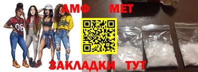 бутират Кунгур