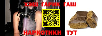 бутират Кунгур