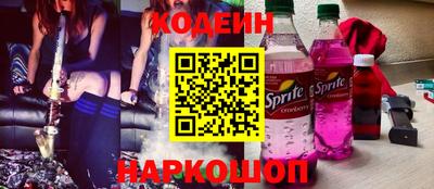 бутират Кунгур