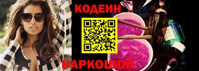 бутират Кунгур