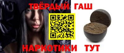бутират Кунгур