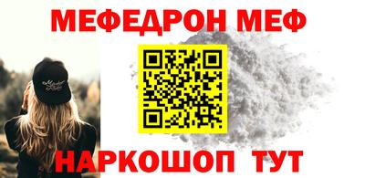 бутират Кунгур