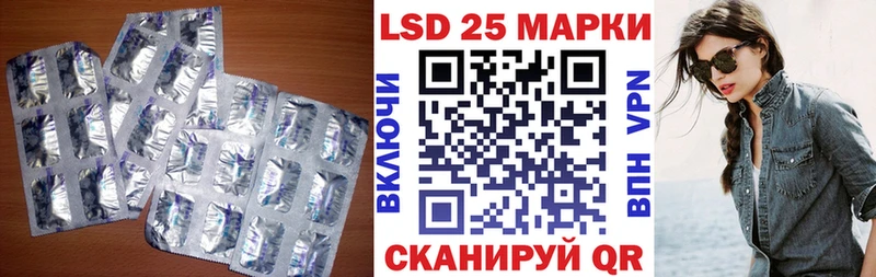 ЛСД экстази кислота  сайты даркнета наркотические препараты  Волгодонск 