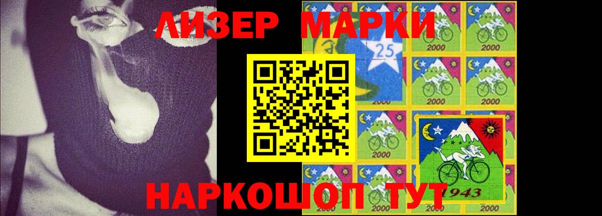 LSD-25 экстази кислота  Вход с VPN  ЛСД экстази  Волгодонск  ЛСД экстази ecstasy 