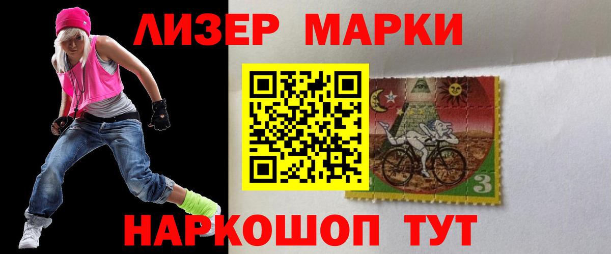 LSD-25 экстази кислота Волгодонск