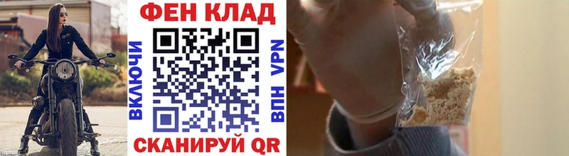 МЕТАМФЕТАМИН кристалл  наркошоп  Волгодонск 
