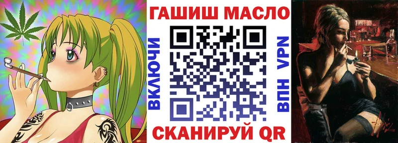 хочу наркоту  Волгодонск  ТГК гашишное масло 