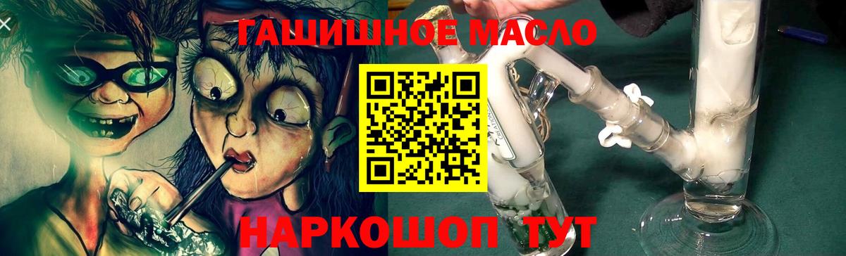 Волгодонск  ТГК вейп с тгк  Вход с VPN 