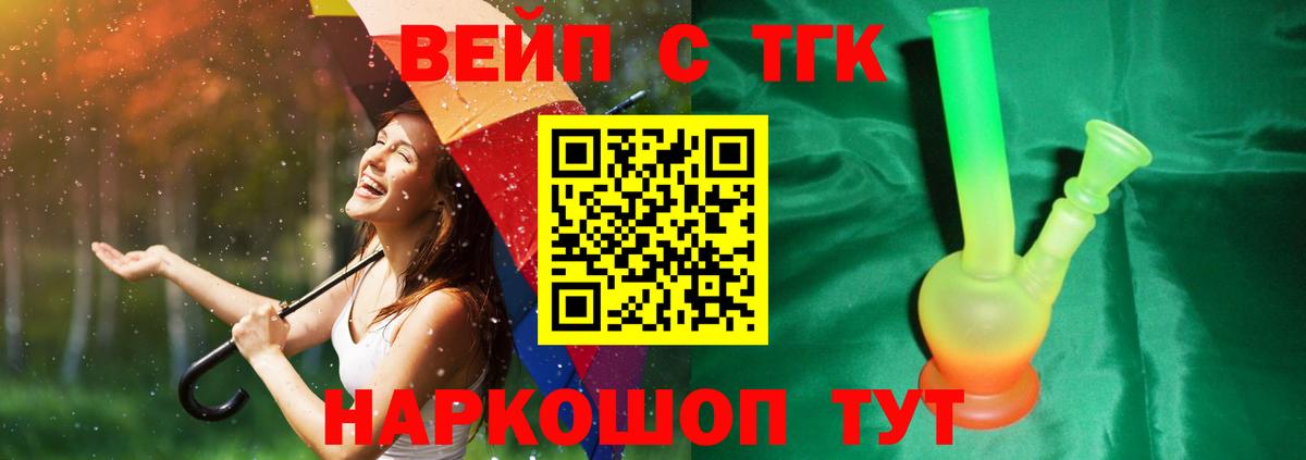 ТГК Wax Волгодонск
