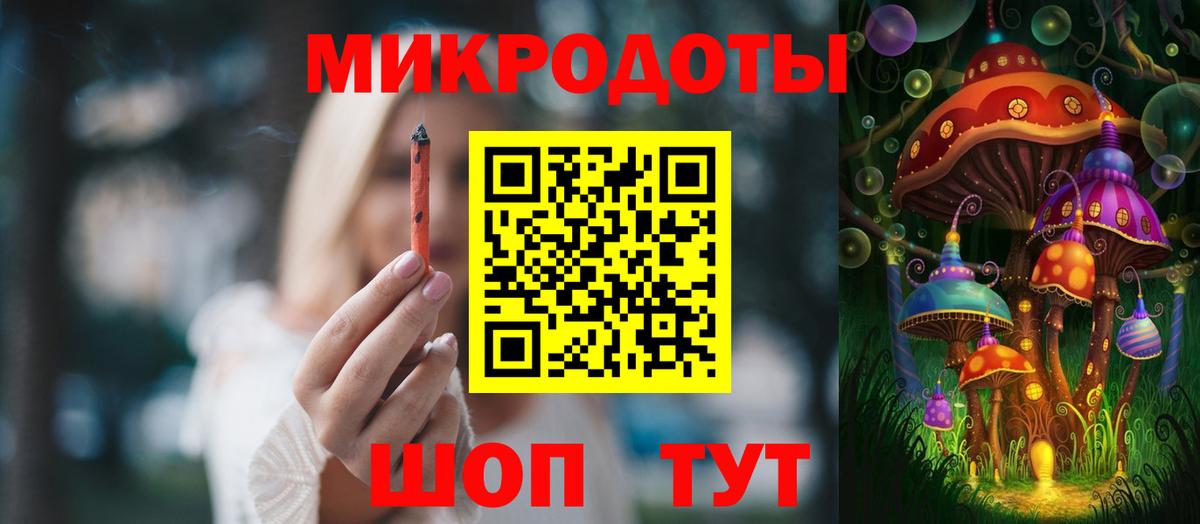 Волгодонск  Галлюциногенные грибы Magic Shrooms  Псилоцибиновые грибы Magic Shrooms  Вход с VPN 