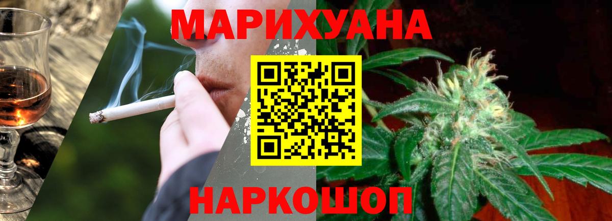 Шишки марихуана THC 21%  МАРИХУАНА VHQ  Волгодонск  Вход с VPN  МАРИХУАНА THC 21% 